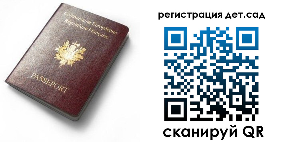 прописка для работы в Кировграде