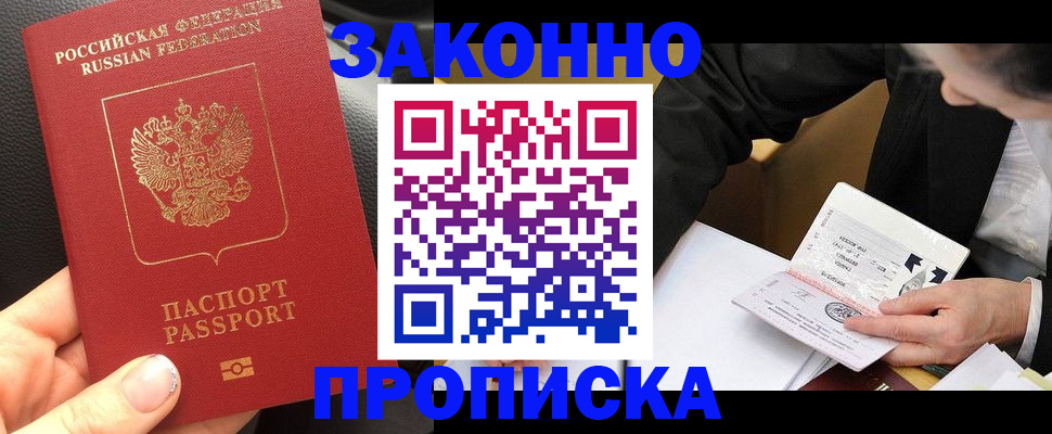 найти адрес прописки в Кировграде